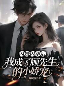双生姐妹之并蒂莲