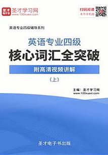 聪聪历险记