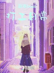 极宠之龙王的封印