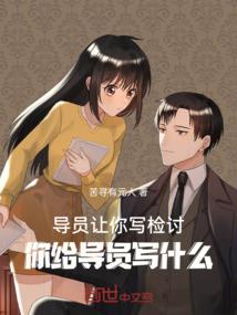 脑电波死神