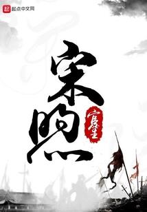 武极主神