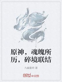 我在农村修个仙