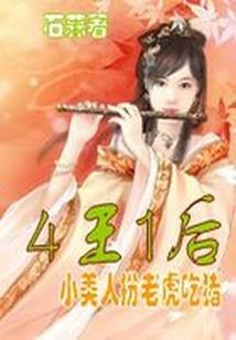 赤龙武皇