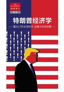 爱上邪魅美少年