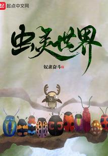 十世镜之仙尘