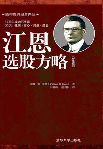 棋魂之命运