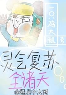 依稀记得你之仙侠之旅