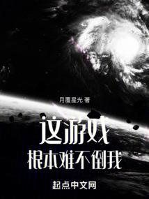 罪恶的彼岸花