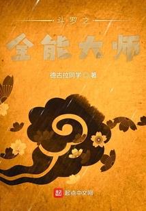 万元九天