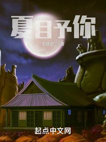 九转生死劫
