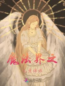 我，天阙宗掌门