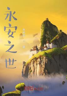 无名残卷