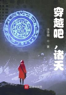 穿越3033年