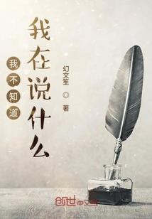 神兽也疯狂