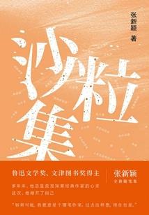 我穿越到原神的故事