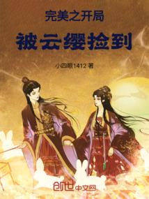 在古代玩科技