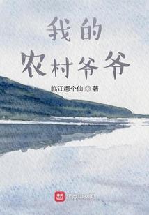 只因错过你的良辰
