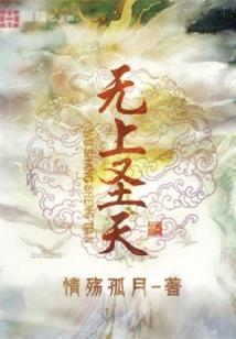 恶魔校草拽千金