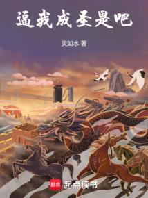 夜狼传说之悲恋情殇