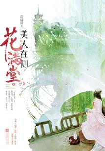 求仙问剑