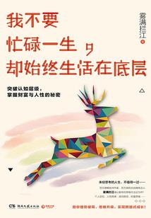 陆少请再爱我亿遍