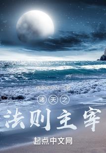 努力的魔法师
