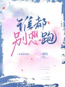 学长，恋爱攻略了解一下