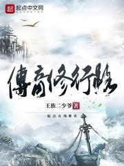 王妃本乃暴发户