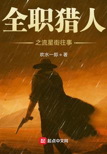 校园武能高手