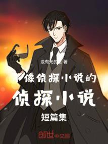 清冷师尊