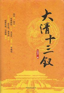 成长的样子是酱紫