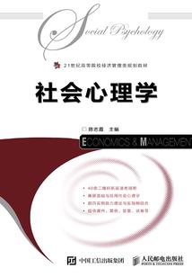 他们和她