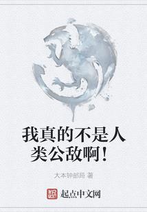 兽神之主