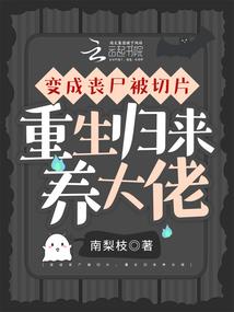 子夜之前