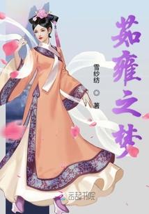 星源传记