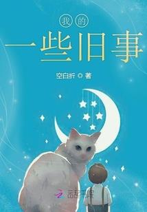 白玉如霜