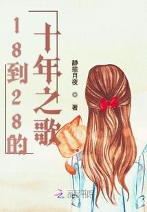 互逐