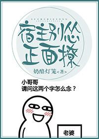 次元切换