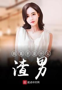 惊天逆变