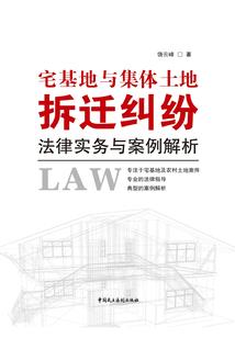 夫君他不准我做神仙