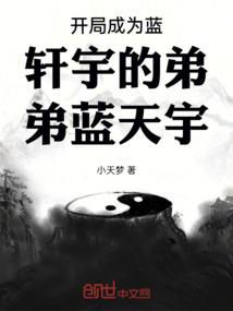 快穿之攻略者也