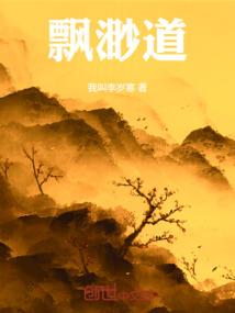 诺红颜
