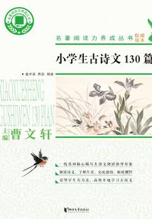 此去经年终如是