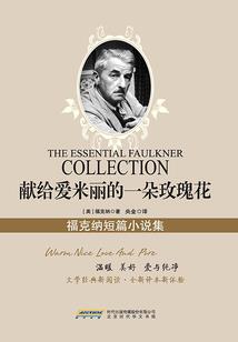 哥哥，你人设崩了