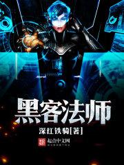篮球之神境