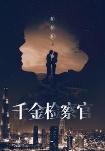 神武走一回