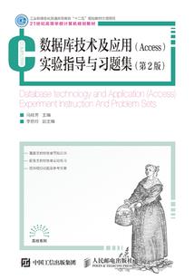 娇妻之复仇男神