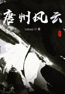 诸天大元帅