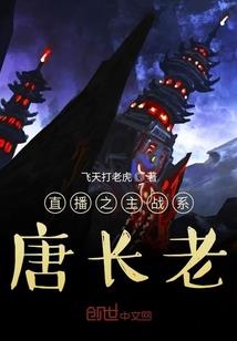 红衣行