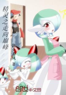 太傅嫡女：药医倾世